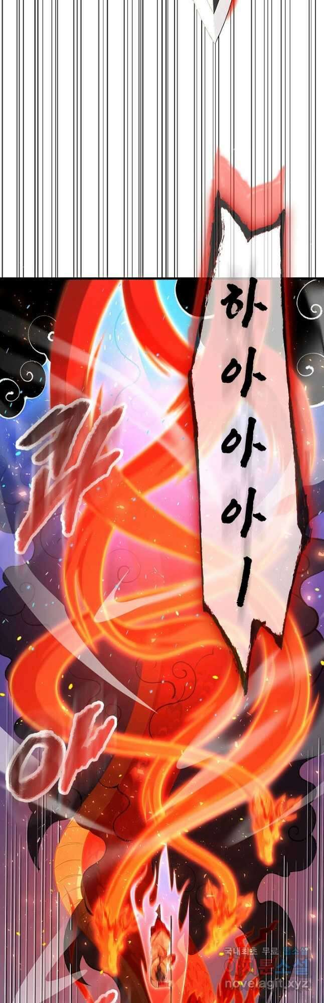 풍운객잔 142화 65