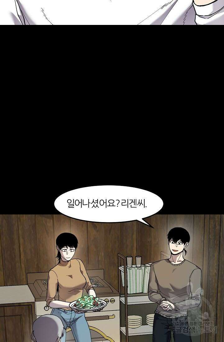 샤먼 시즌2 50화 18