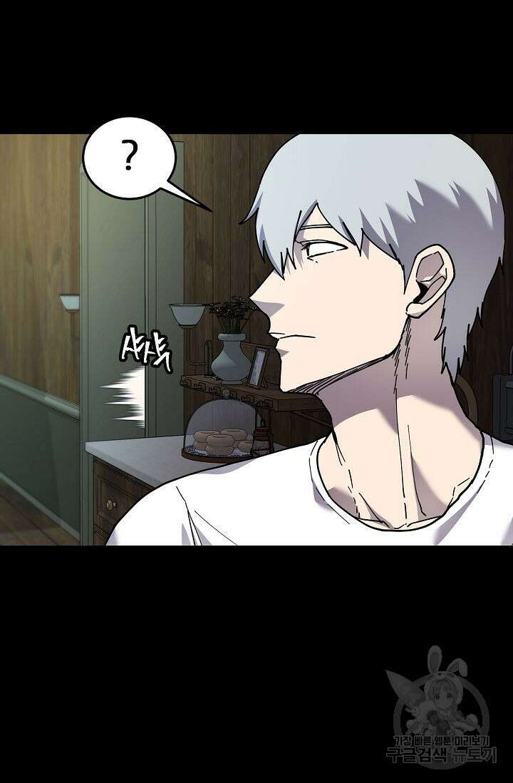 샤먼 시즌2 50화 21