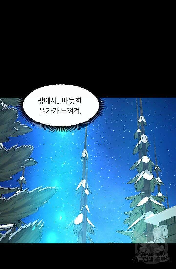 샤먼 시즌2 50화 37