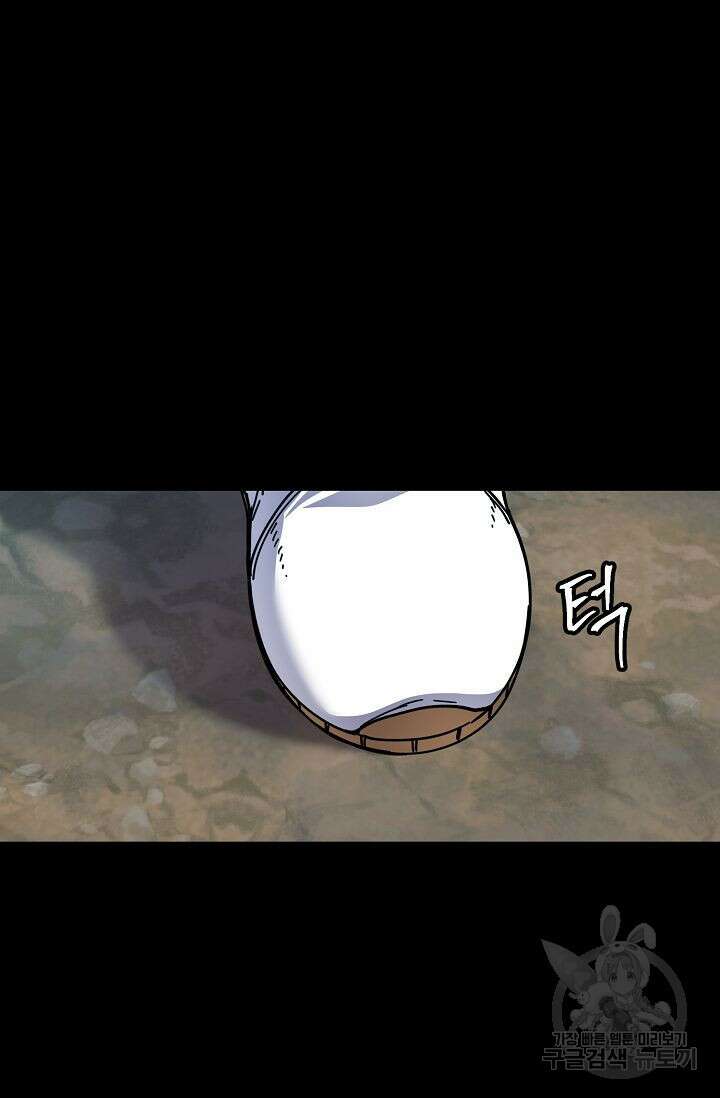 샤먼 시즌2 50화 44