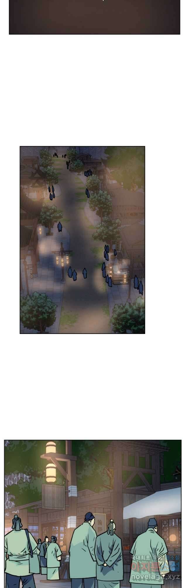 검신 45화 6