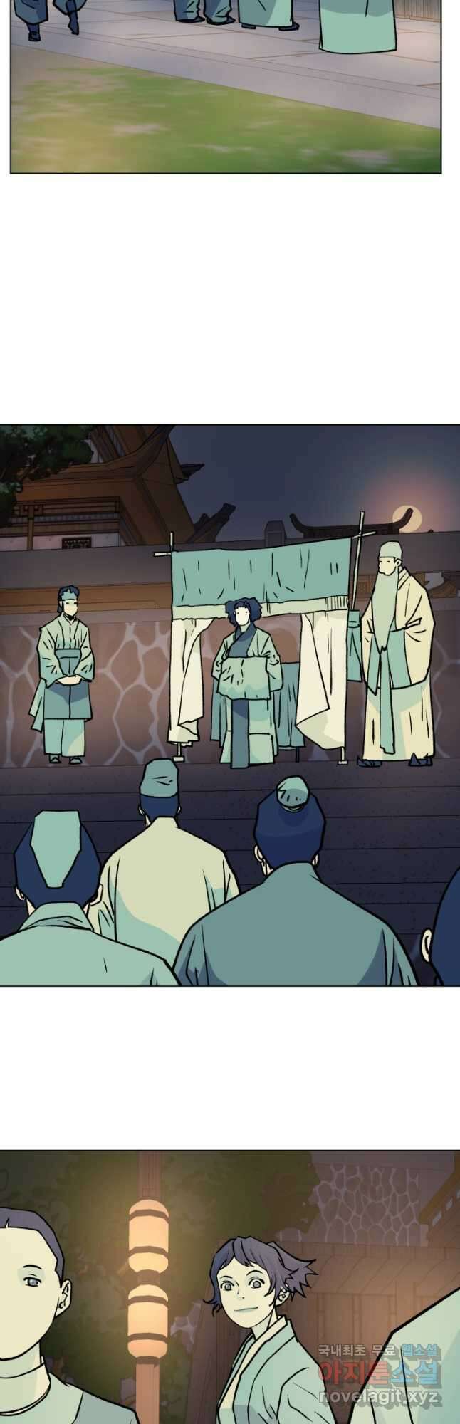검신 45화 7