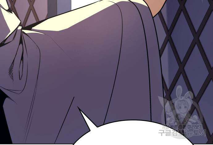 망나니 소교주로 환생했다 109화 57