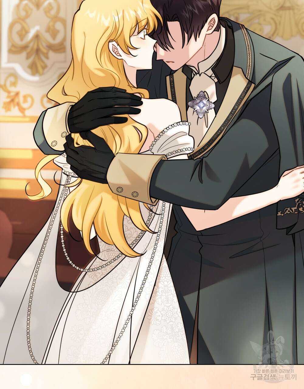 참아주세요, 대공 92화 29