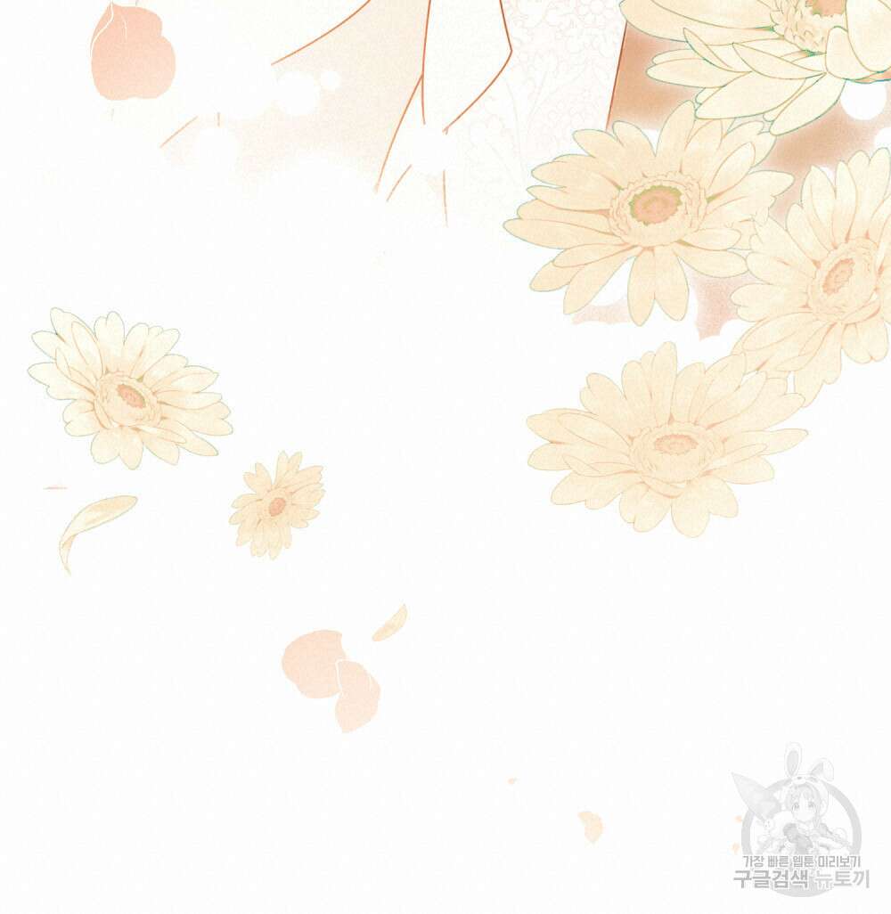 참아주세요, 대공 92화 54