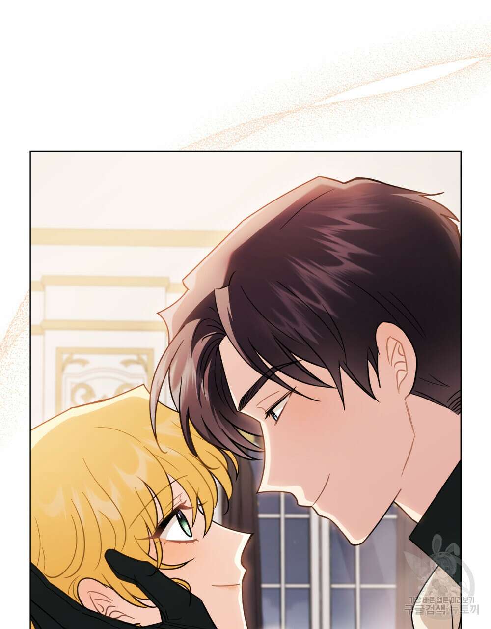 참아주세요, 대공 92화 55