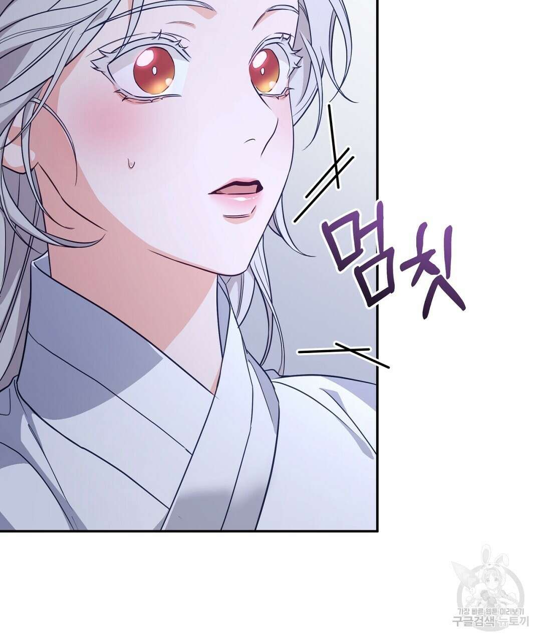 금수별곡 13화 15