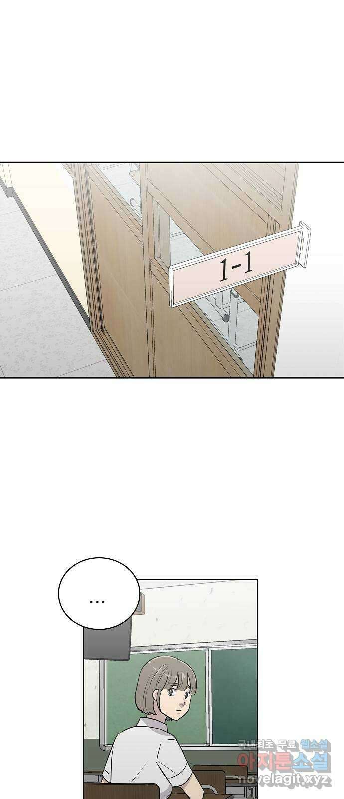 예명여고 29화 학부모 면담(1) 1