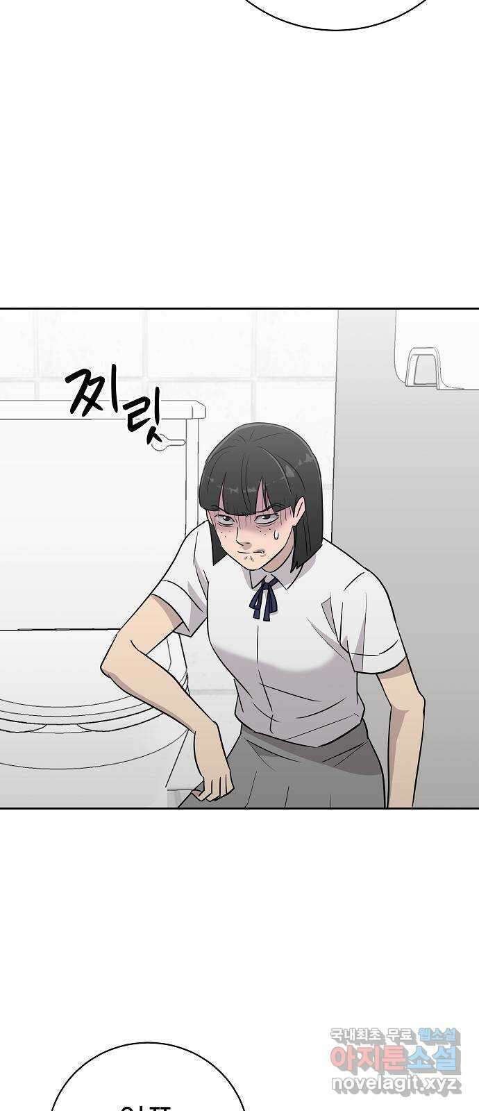 예명여고 29화 학부모 면담(1) 8