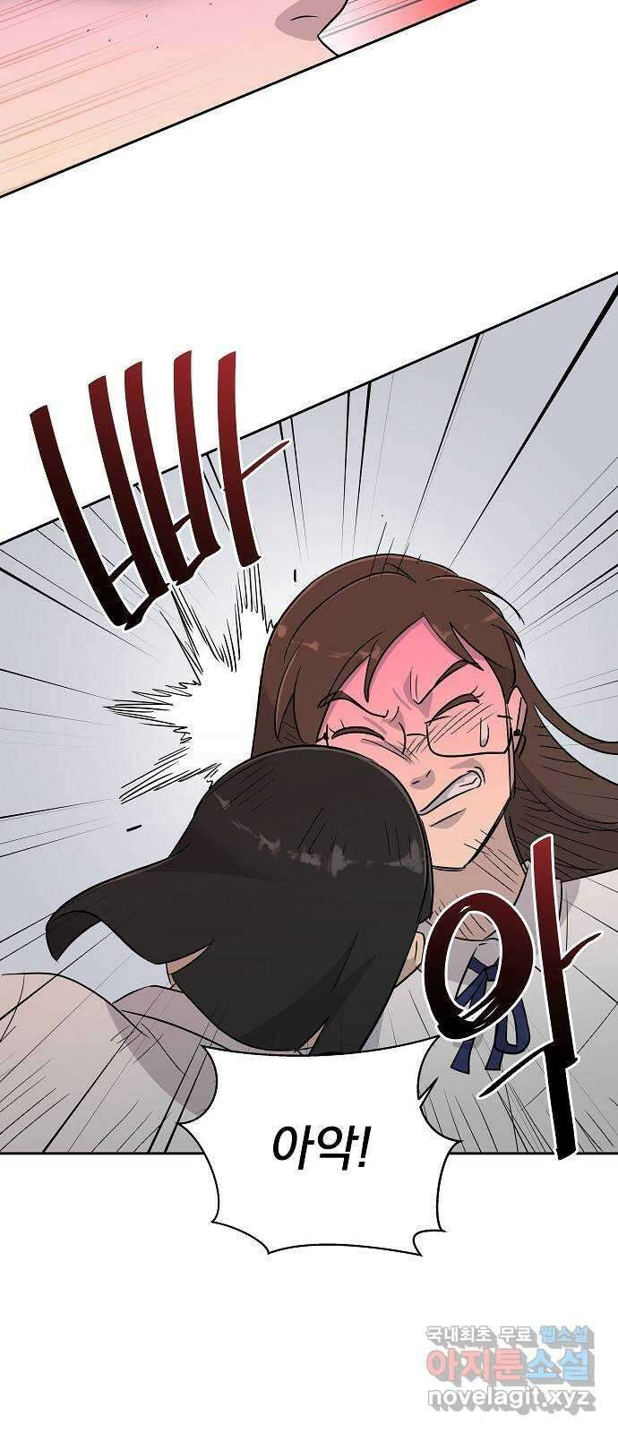 예명여고 29화 학부모 면담(1) 12