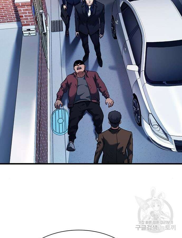 신입사원 강 회장 17화 4