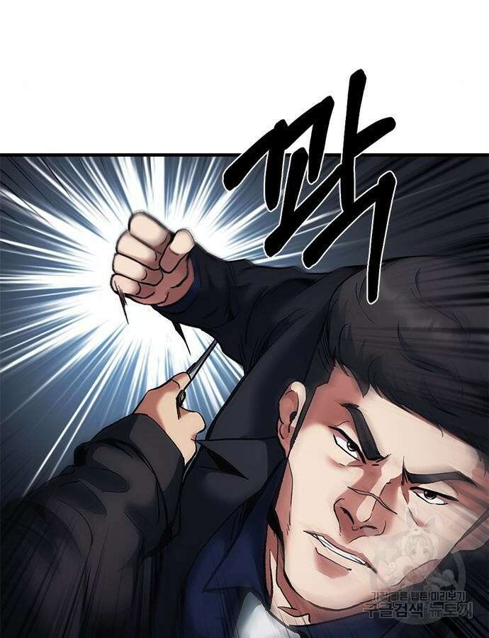 신입사원 강 회장 17화 20
