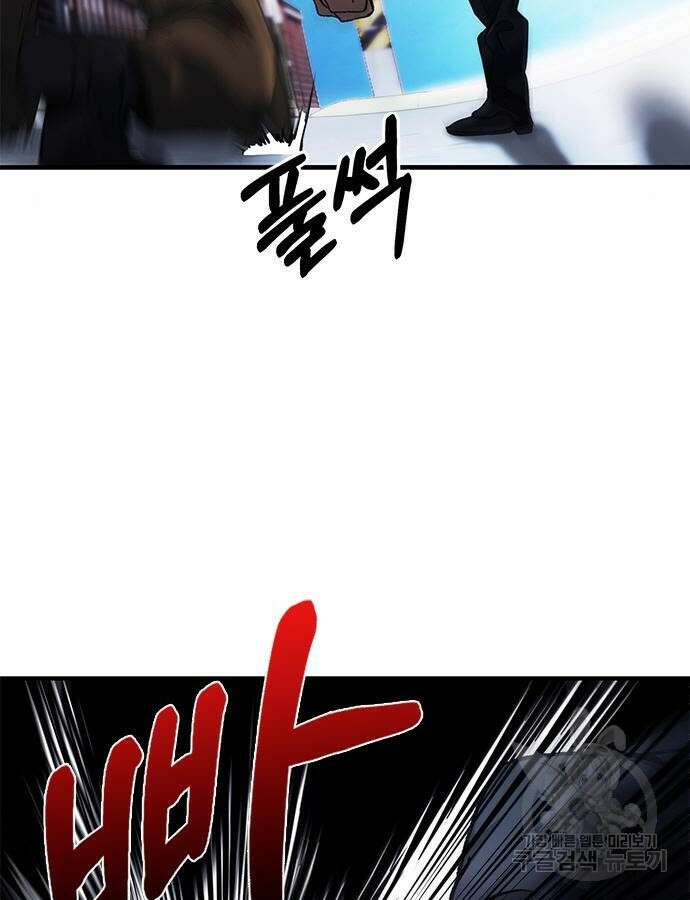 신입사원 강 회장 17화 24