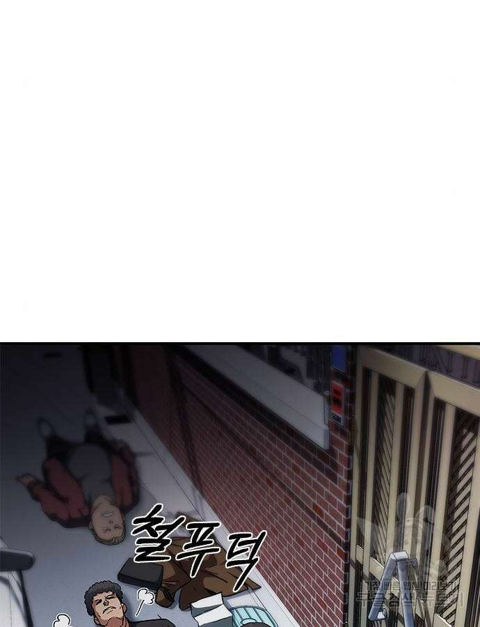 신입사원 강 회장 17화 28