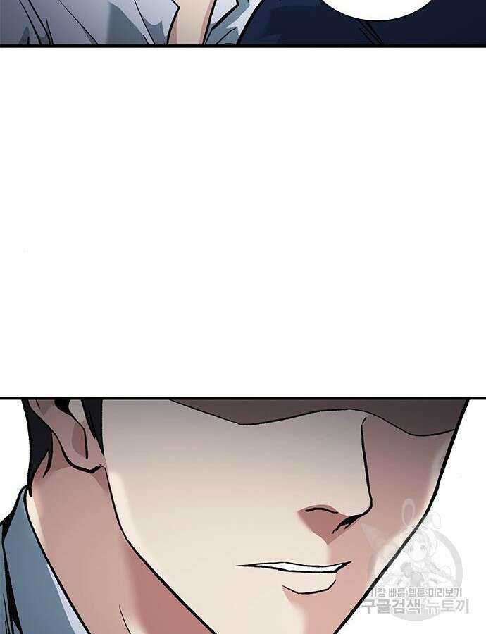 신입사원 강 회장 17화 123