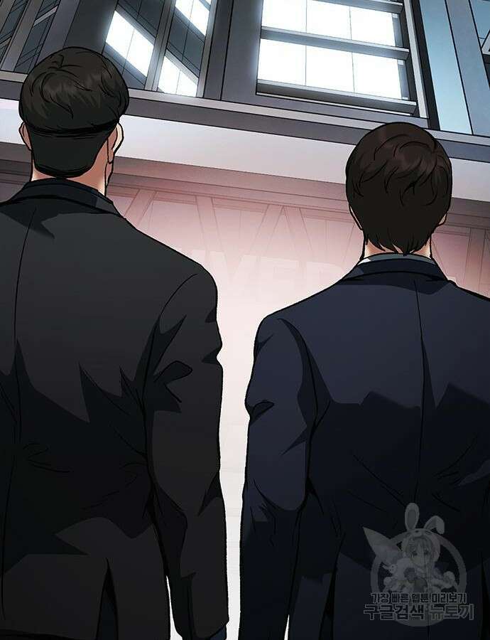 신입사원 강 회장 17화 134
