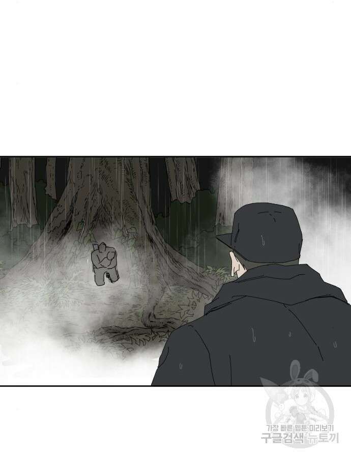 물위의 우리 102화 19