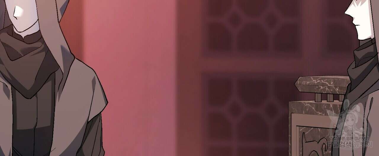 영원한 계약 79화 16