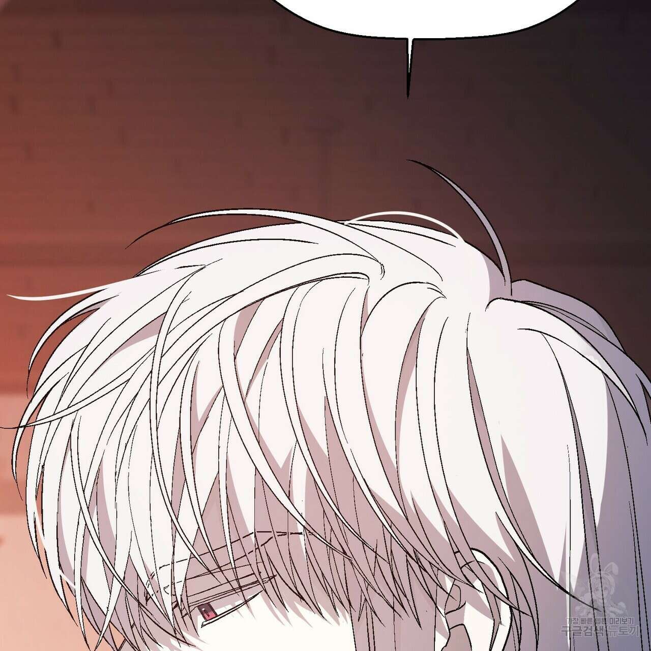 영원한 계약 79화 58