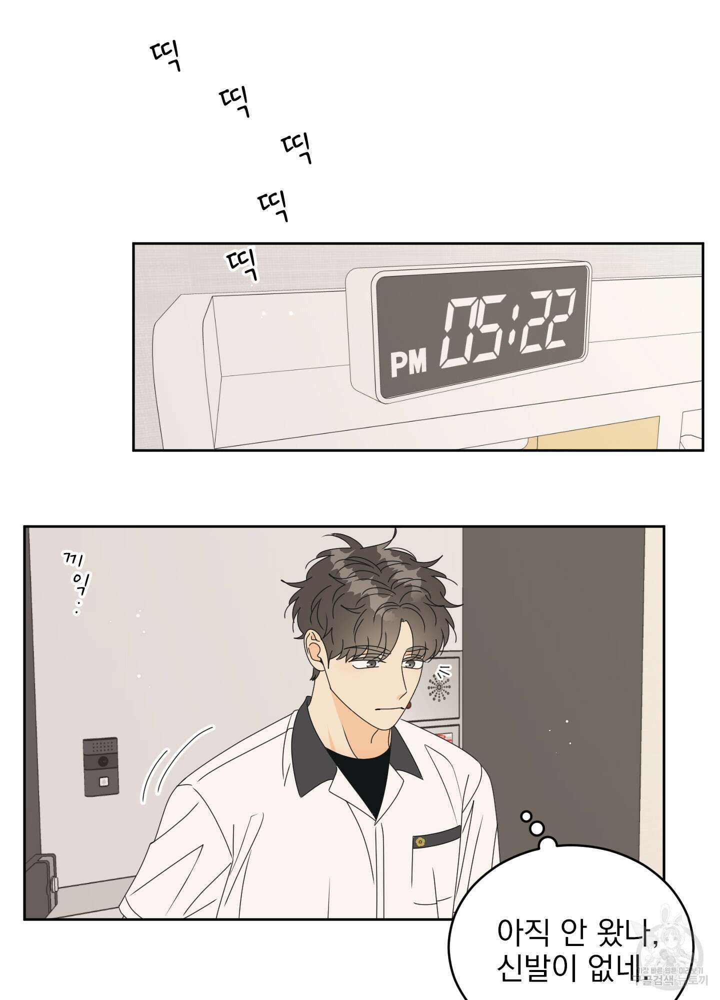 농담이 진담된다 42화 28