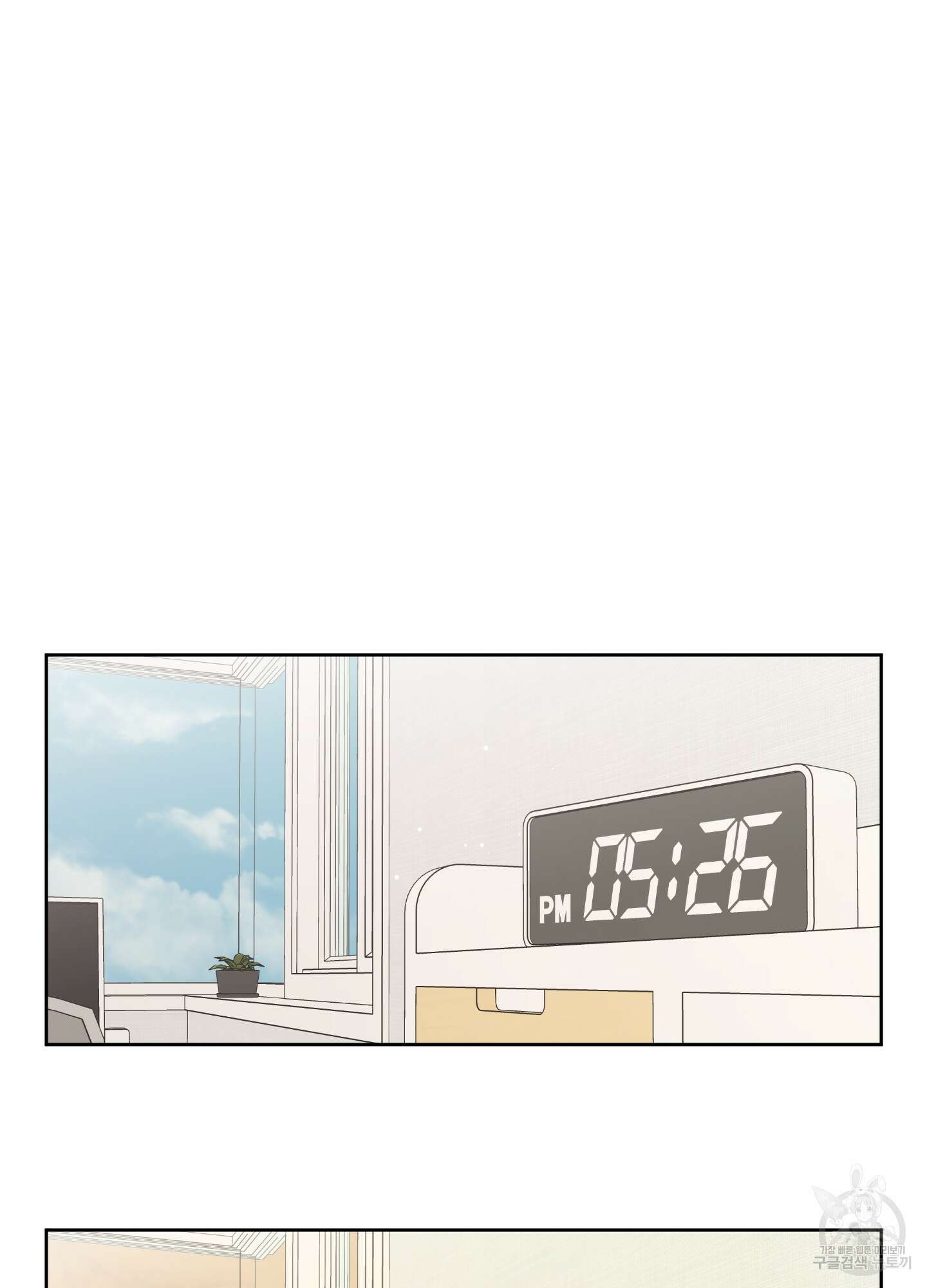 농담이 진담된다 42화 33