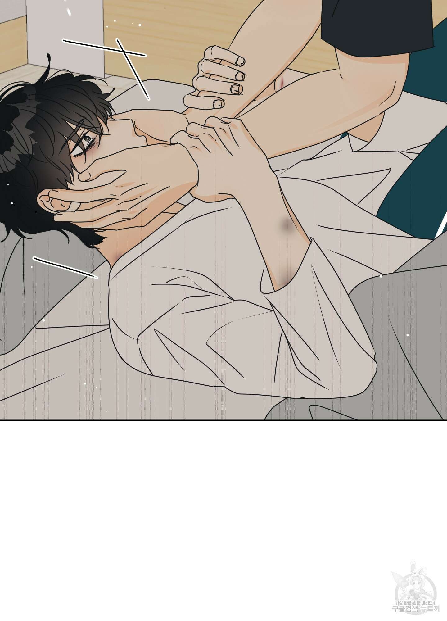 농담이 진담된다 42화 75