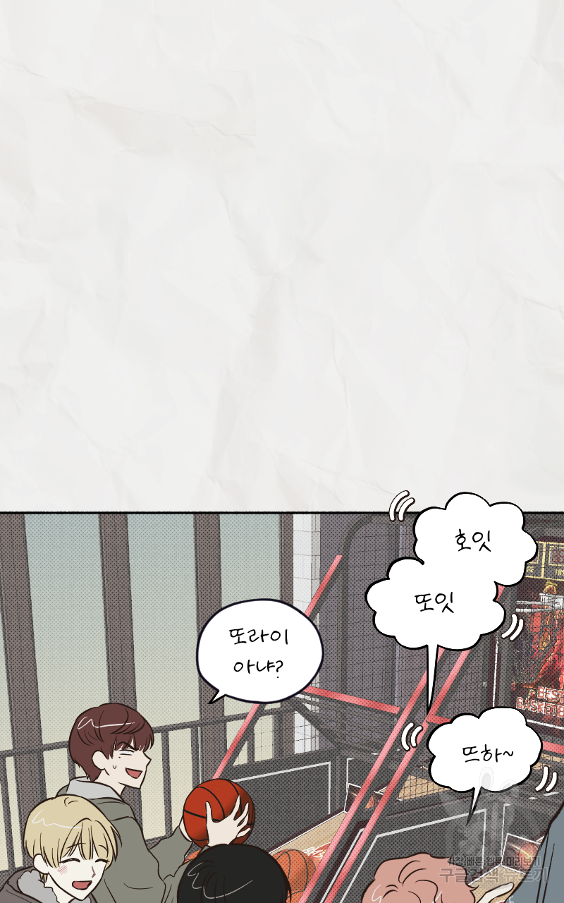 눈이 녹은 자리 3화 11