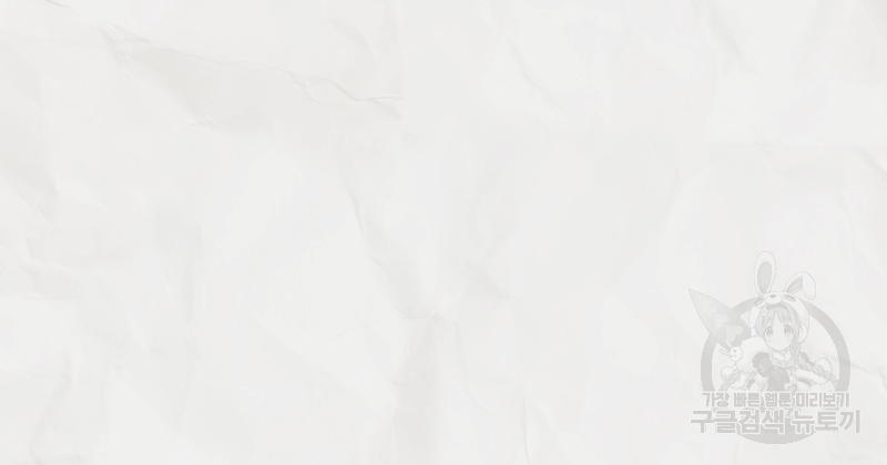 눈이 녹은 자리 3화 31