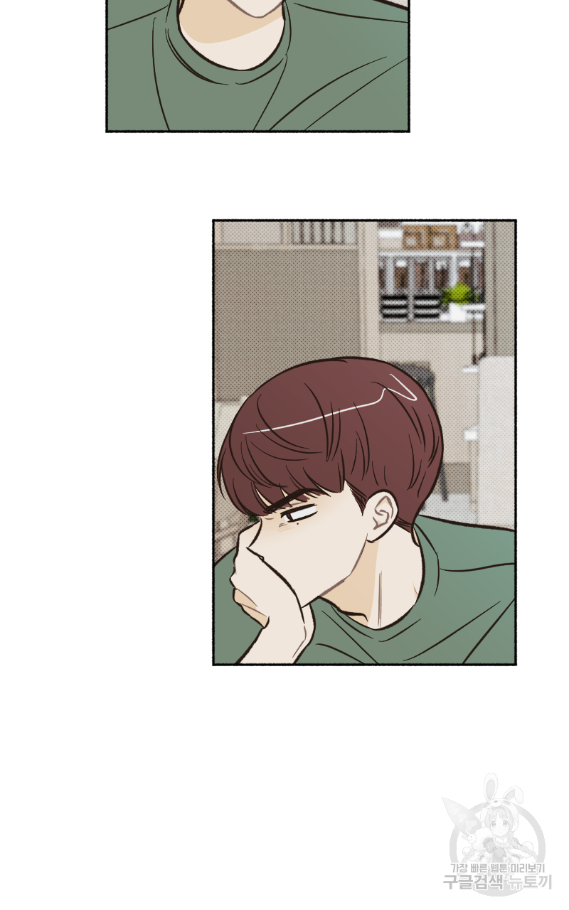 눈이 녹은 자리 11화 50