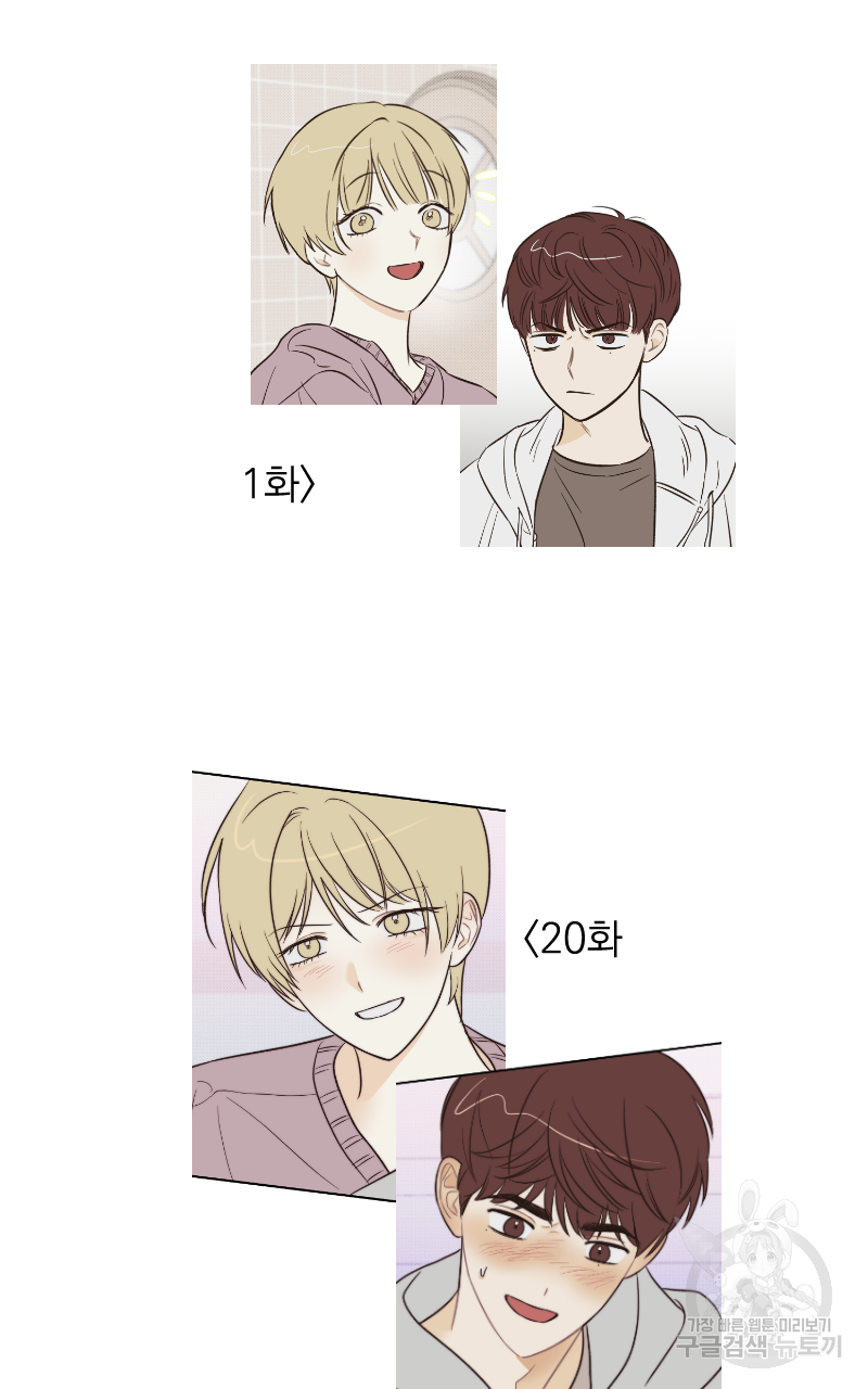 눈이 녹은 자리 후기 2