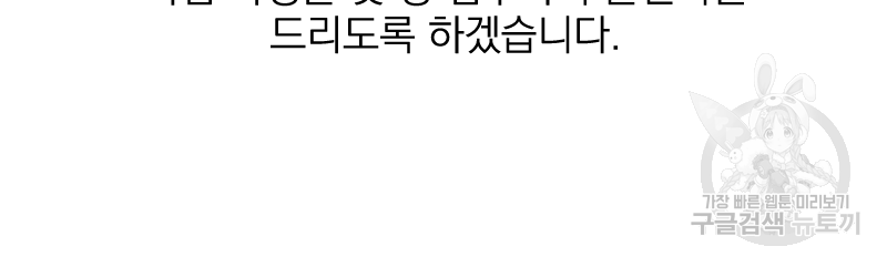 눈이 녹은 자리 후기 22