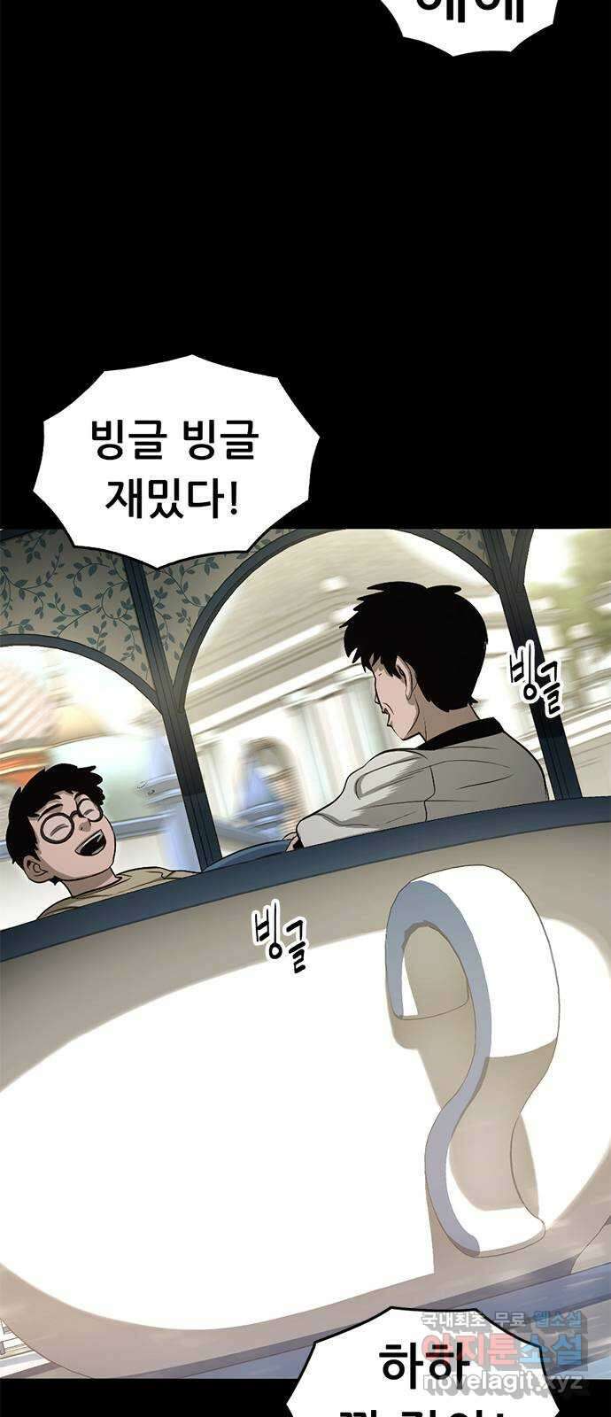 사형소년 마지막화_행복하고 평범하게 11