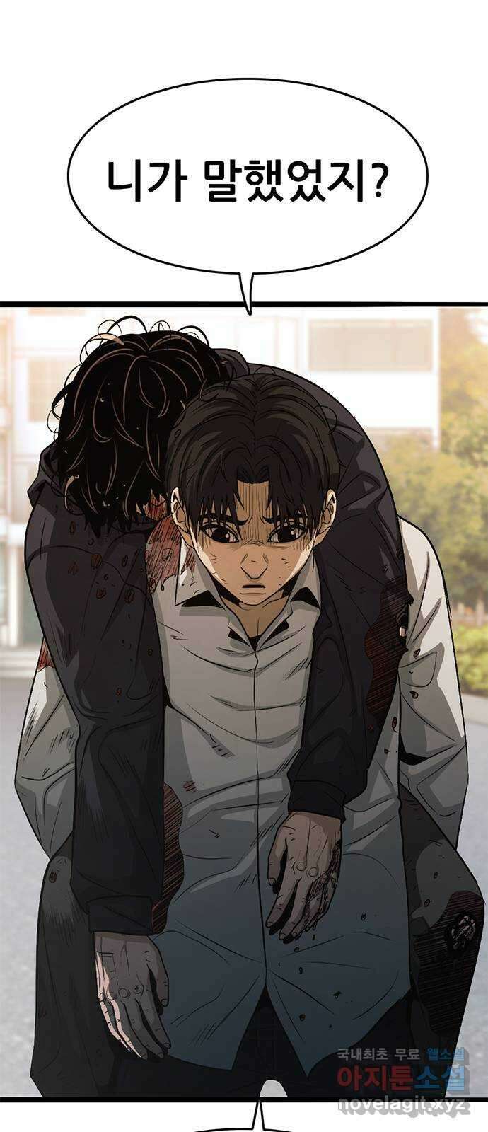 사형소년 마지막화_행복하고 평범하게 46
