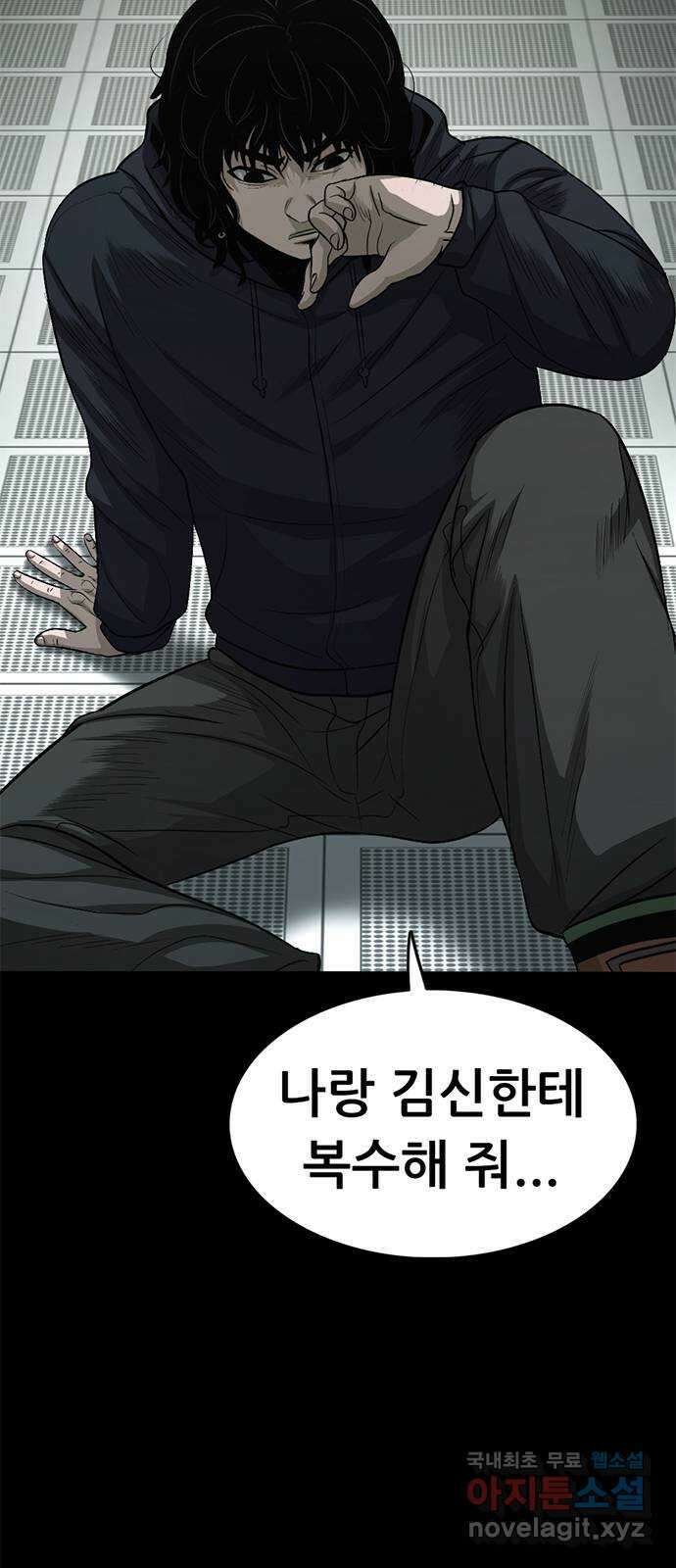 사형소년 마지막화_행복하고 평범하게 48