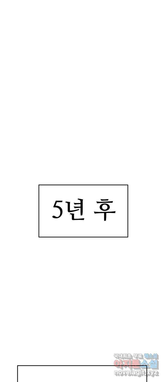 사형소년 마지막화_행복하고 평범하게 58