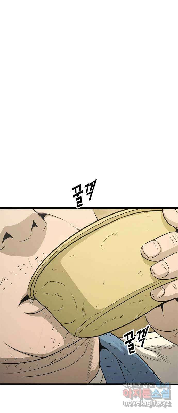 사형소년 마지막화_행복하고 평범하게 75