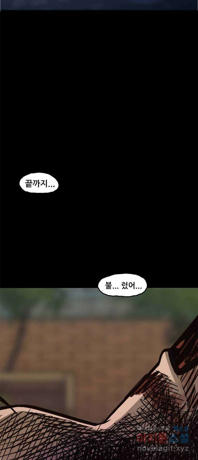 사형소년 마지막화_행복하고 평범하게 126