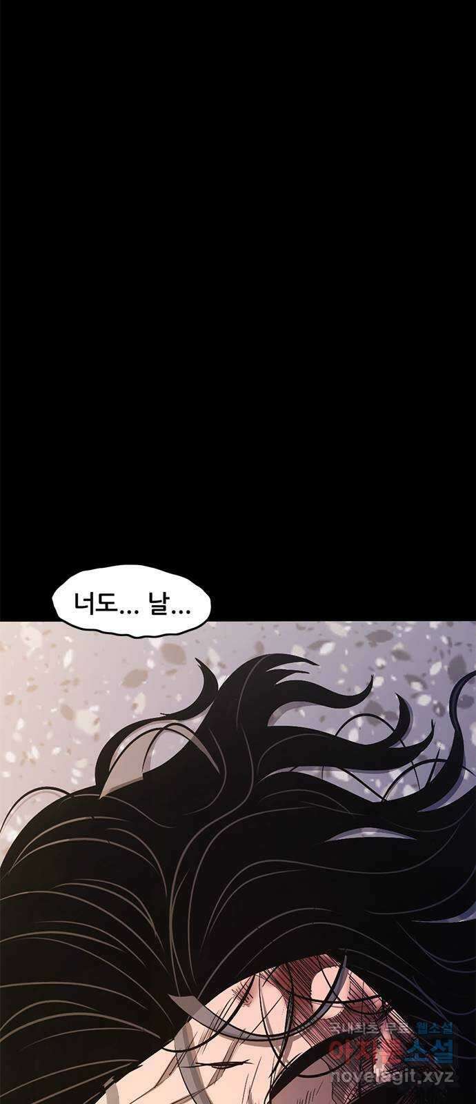사형소년 마지막화_행복하고 평범하게 133