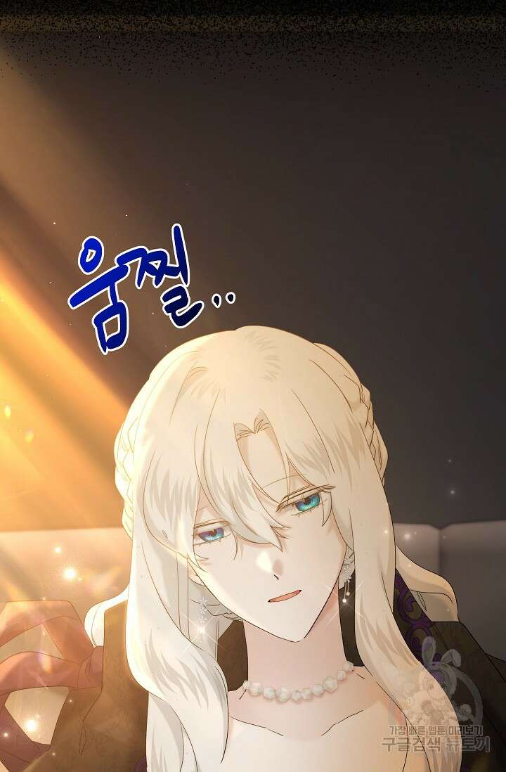 언니는 여동생을 바르게 키워야 합니다 25화 2