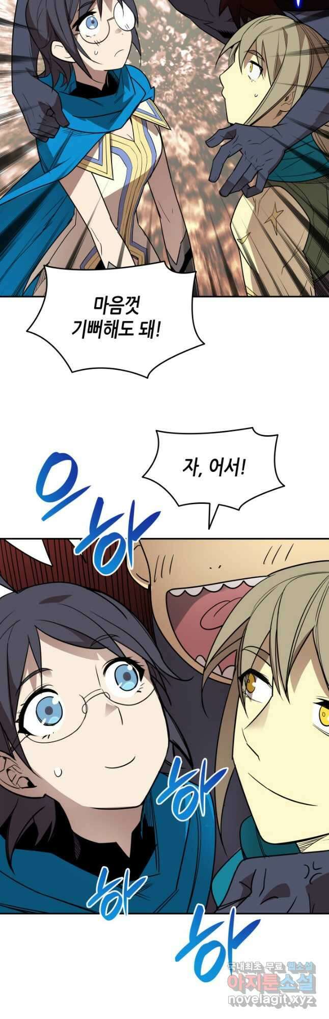 닳고닳은 뉴비 158화 12