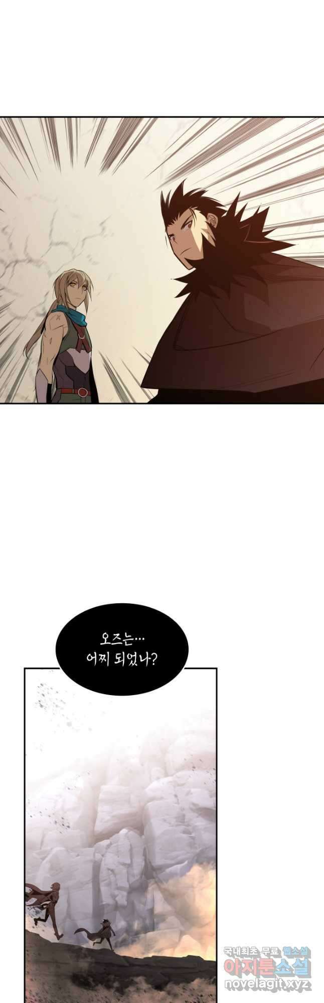 닳고닳은 뉴비 158화 16