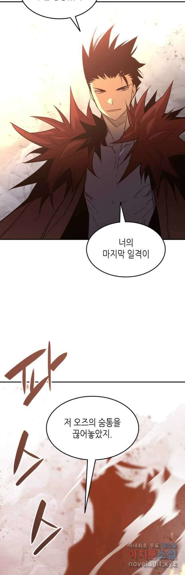 닳고닳은 뉴비 158화 18