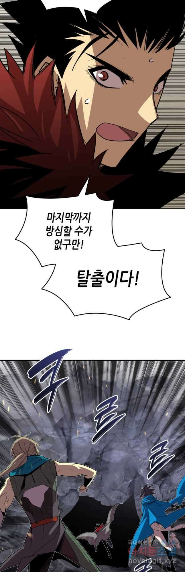 닳고닳은 뉴비 158화 27