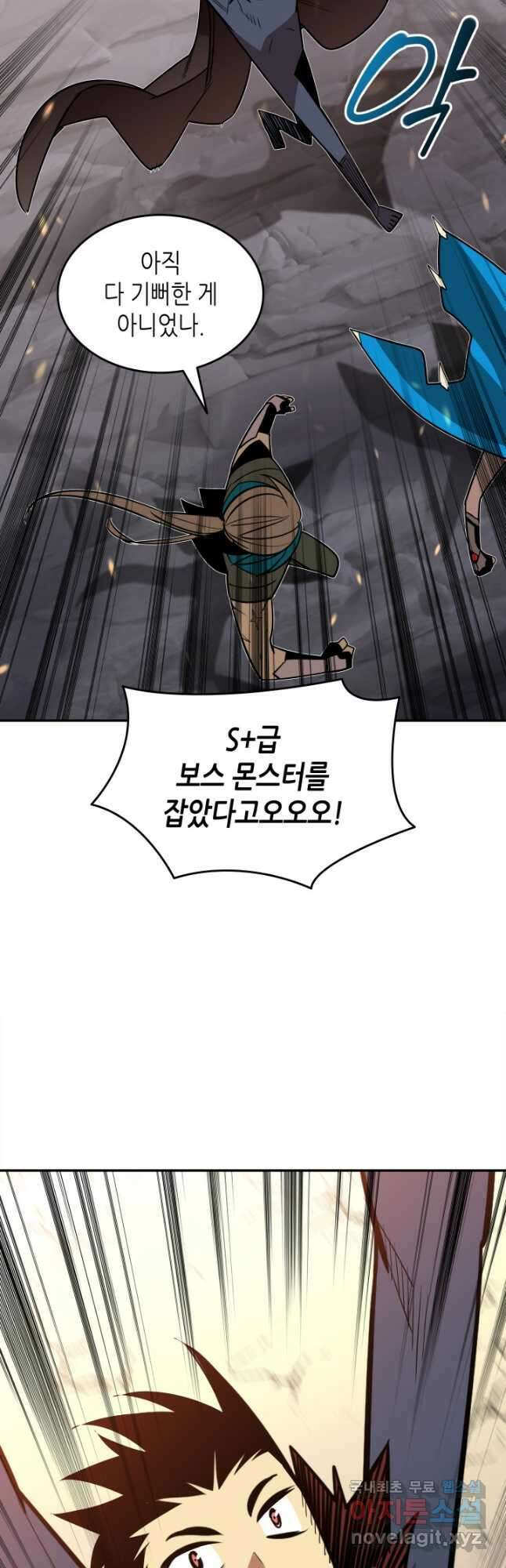 닳고닳은 뉴비 158화 38