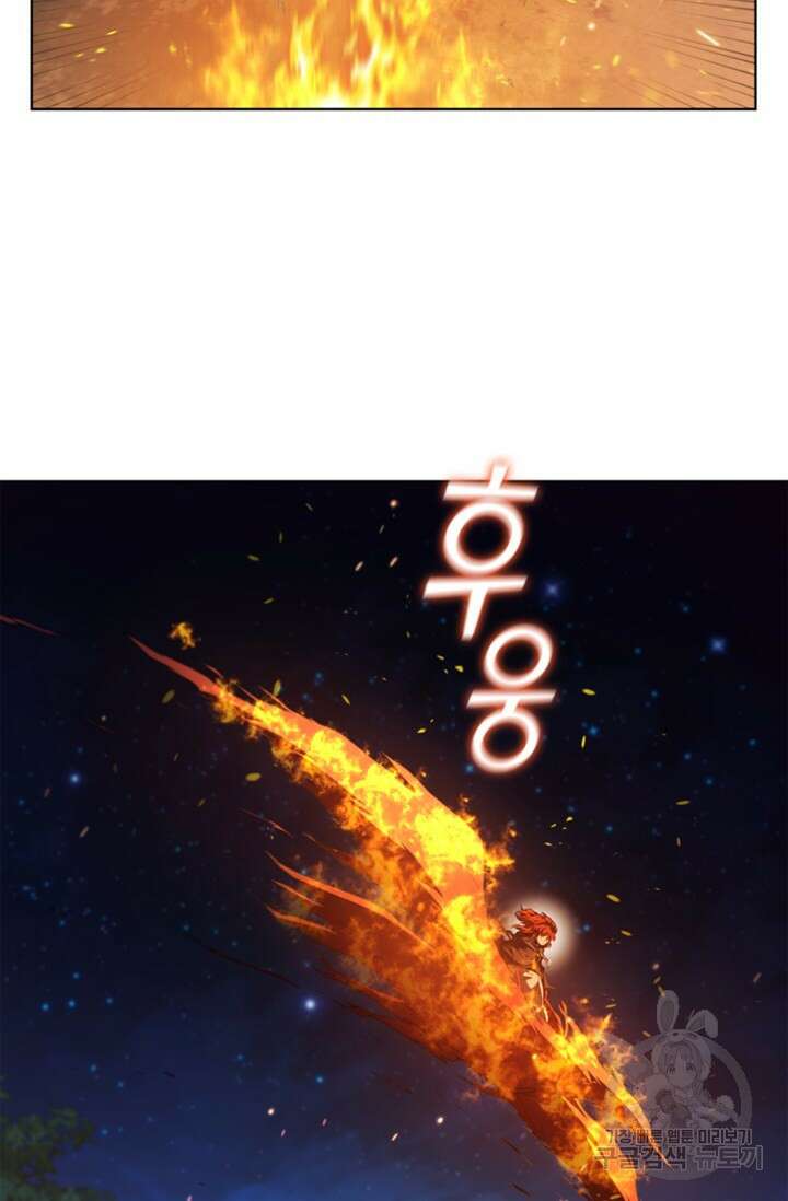 회귀했더니 공작 90화 6