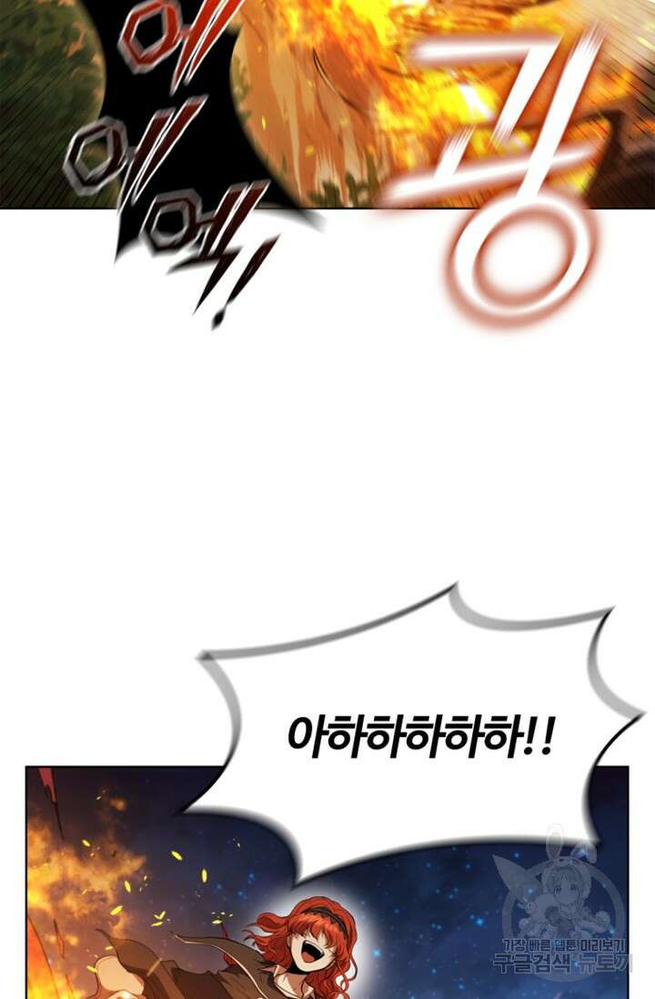 회귀했더니 공작 90화 14