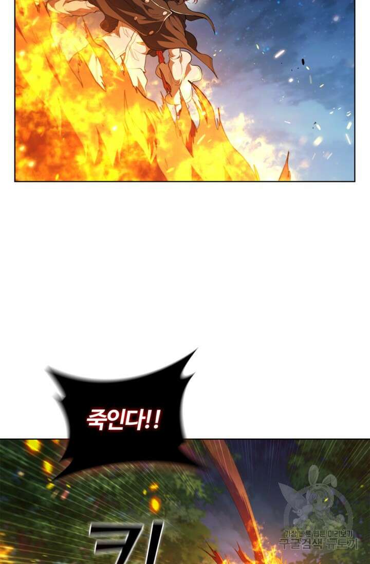 회귀했더니 공작 90화 15