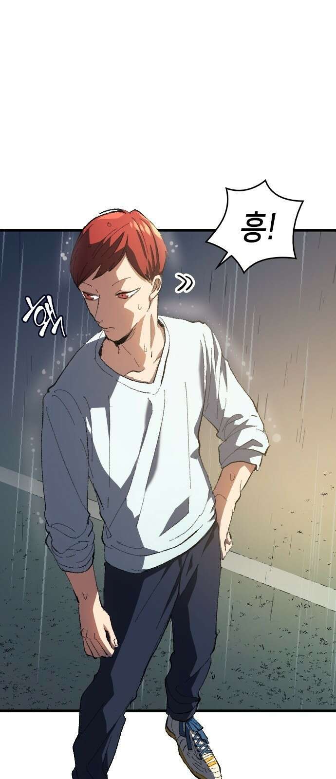 축구재능 다 내꺼 2화 5