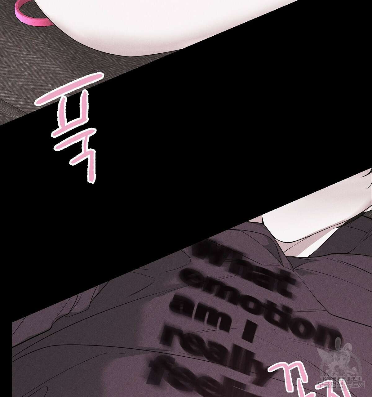 Love and Roll 프롤로그 14